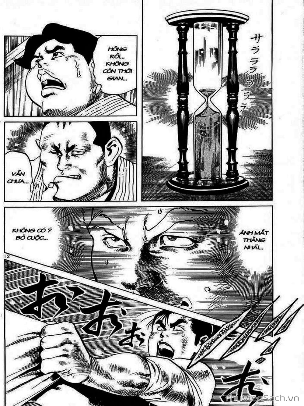 Truyện Tranh Tổ Sư Nhu Thuật - Conde Koma trang 3