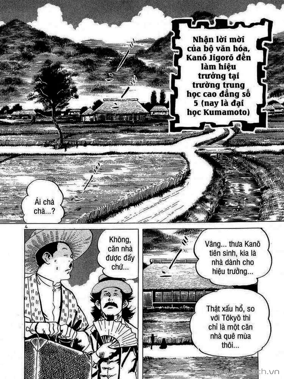 Truyện Tranh Tổ Sư Nhu Thuật - Conde Koma trang 3