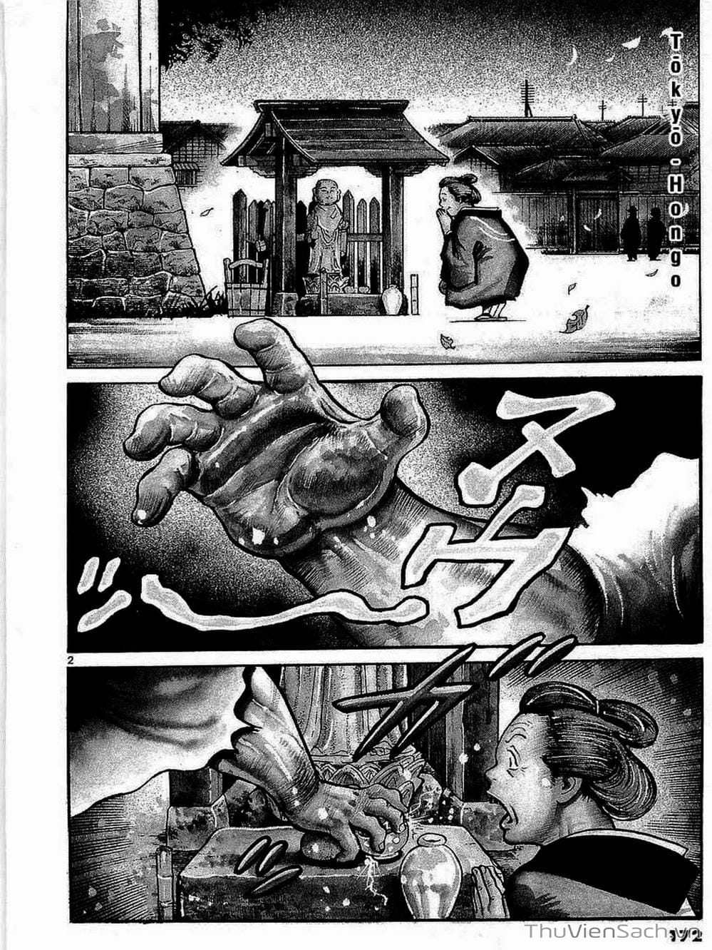 Truyện Tranh Tổ Sư Nhu Thuật - Conde Koma trang 3