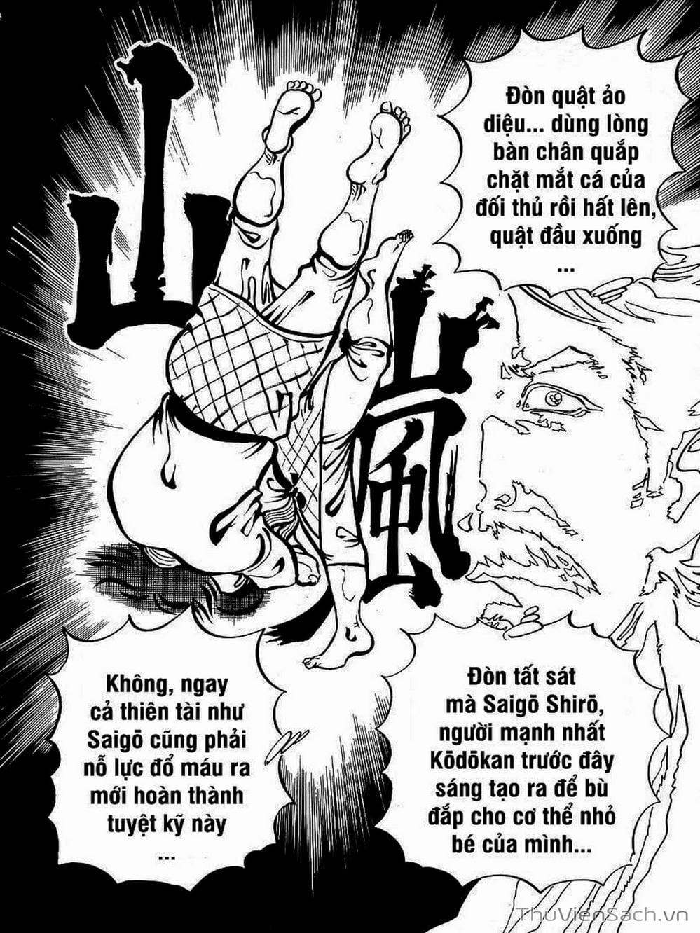 Truyện Tranh Tổ Sư Nhu Thuật - Conde Koma trang 3