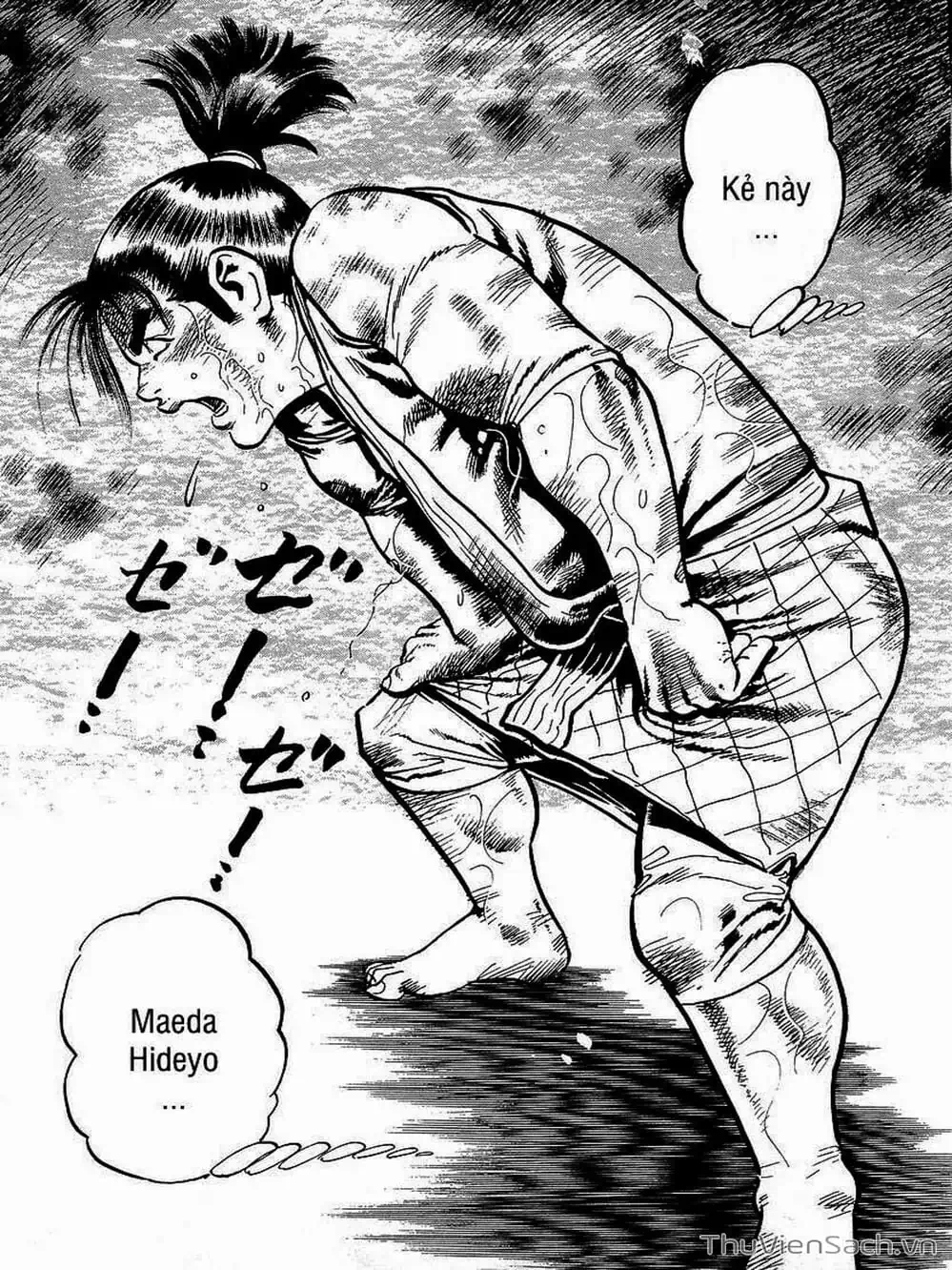 Truyện Tranh Tổ Sư Nhu Thuật - Conde Koma trang 3