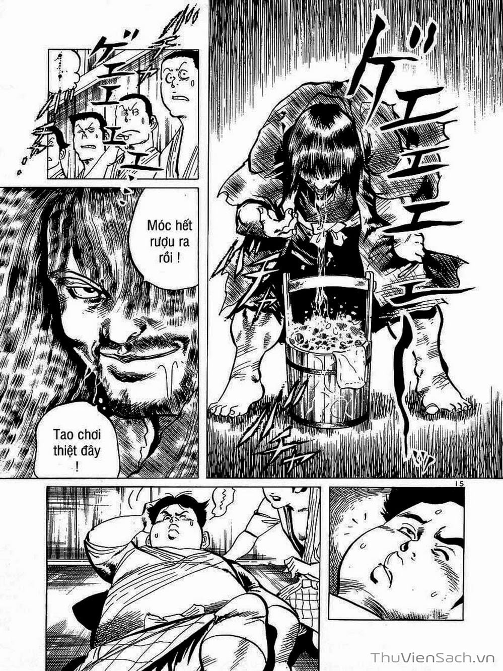 Truyện Tranh Tổ Sư Nhu Thuật - Conde Koma trang 3