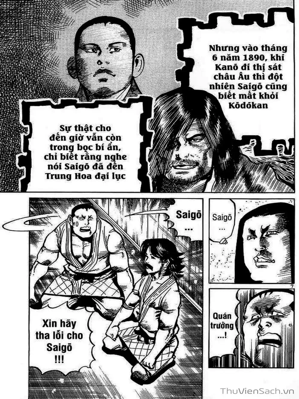 Truyện Tranh Tổ Sư Nhu Thuật - Conde Koma trang 3
