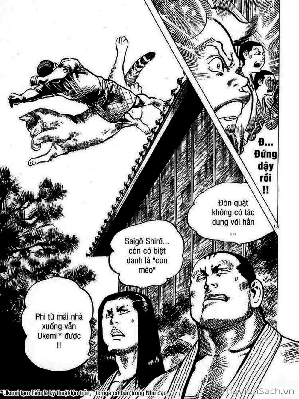 Truyện Tranh Tổ Sư Nhu Thuật - Conde Koma trang 3