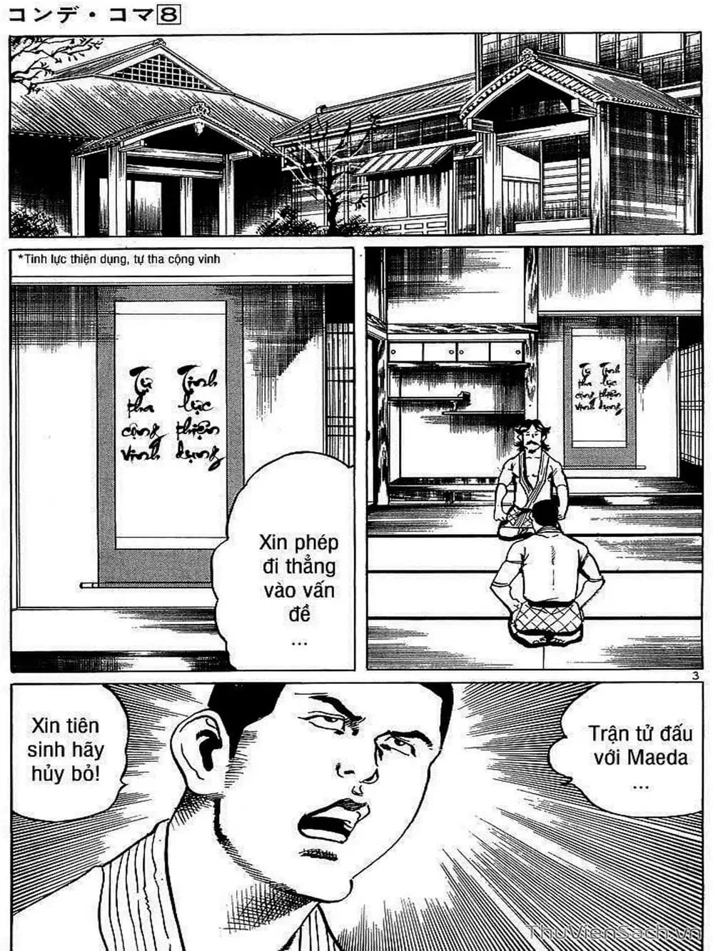 Truyện Tranh Tổ Sư Nhu Thuật - Conde Koma trang 3