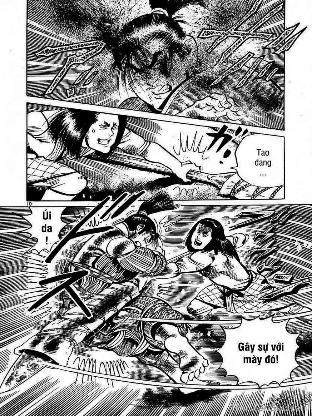 Truyện Tranh Tổ Sư Nhu Thuật - Conde Koma trang 3