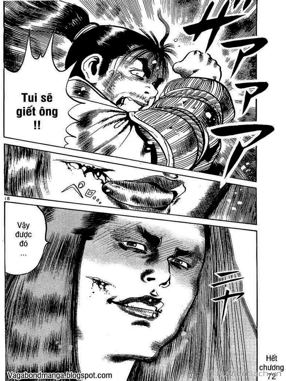 Truyện Tranh Tổ Sư Nhu Thuật - Conde Koma trang 3