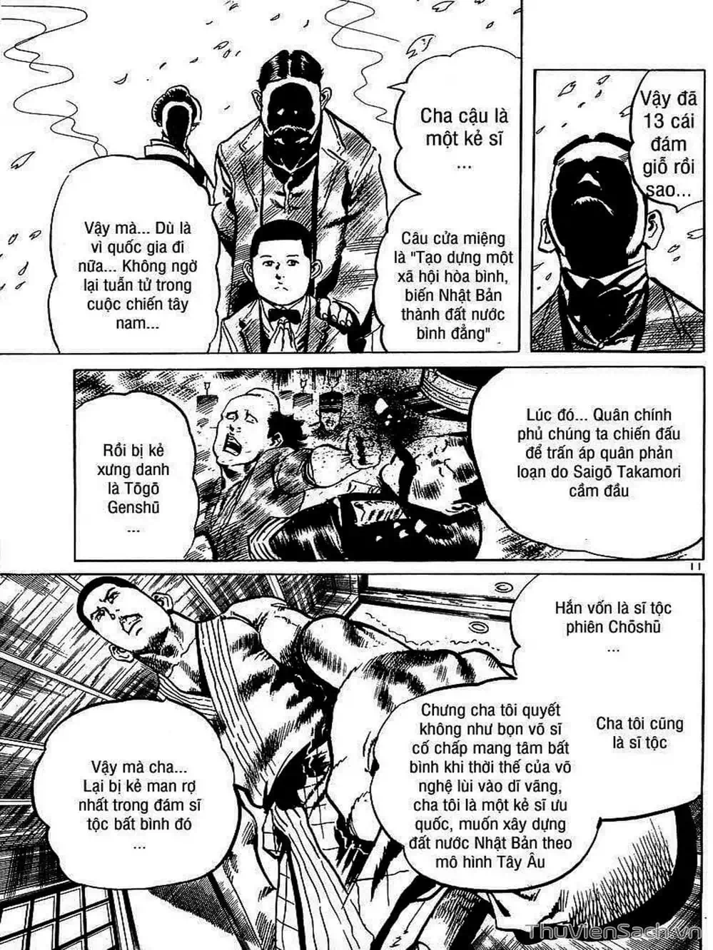 Truyện Tranh Tổ Sư Nhu Thuật - Conde Koma trang 3