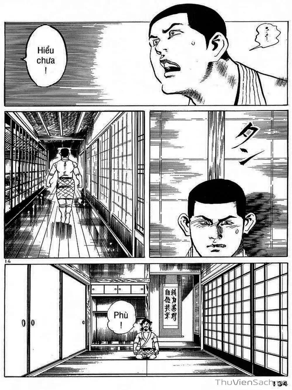 Truyện Tranh Tổ Sư Nhu Thuật - Conde Koma trang 3