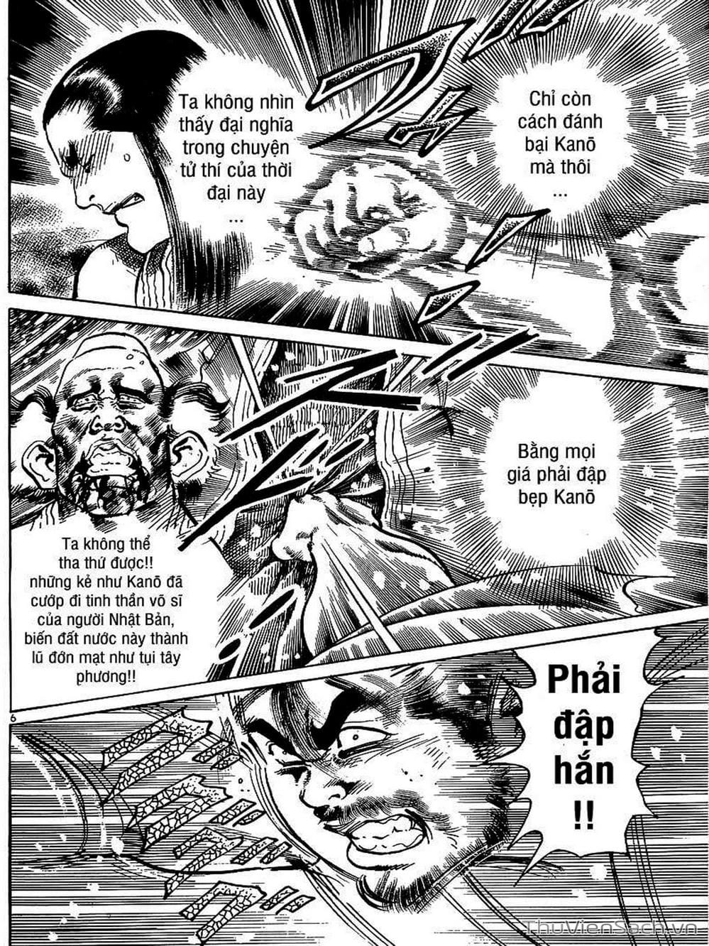 Truyện Tranh Tổ Sư Nhu Thuật - Conde Koma trang 3