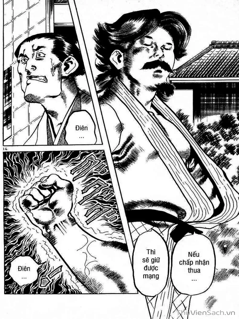 Truyện Tranh Tổ Sư Nhu Thuật - Conde Koma trang 3