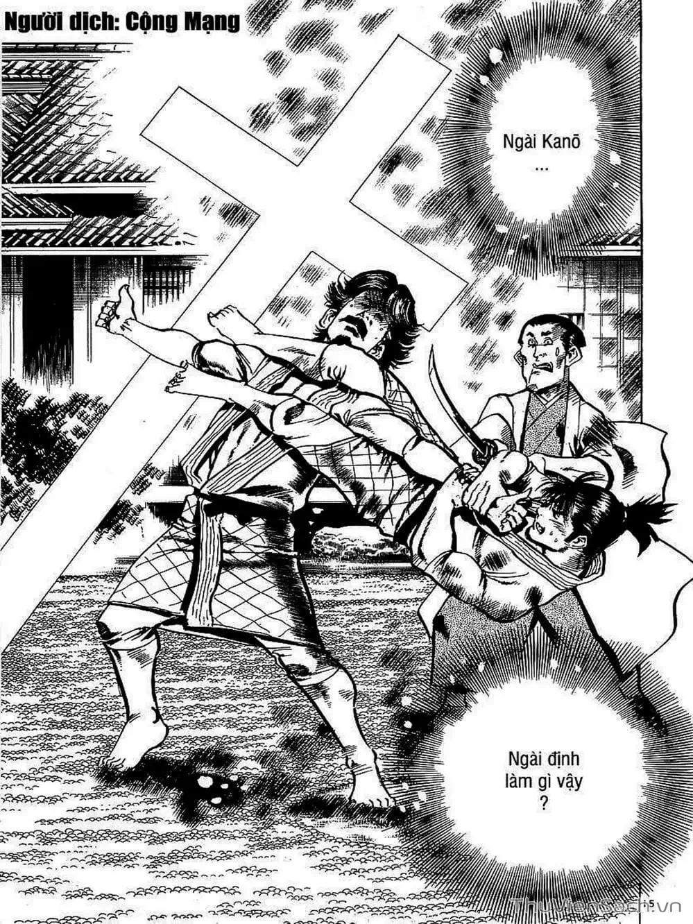 Truyện Tranh Tổ Sư Nhu Thuật - Conde Koma trang 3