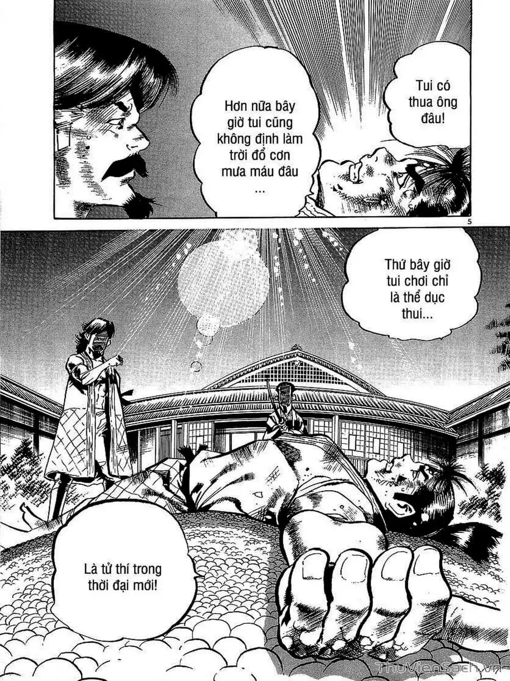 Truyện Tranh Tổ Sư Nhu Thuật - Conde Koma trang 3