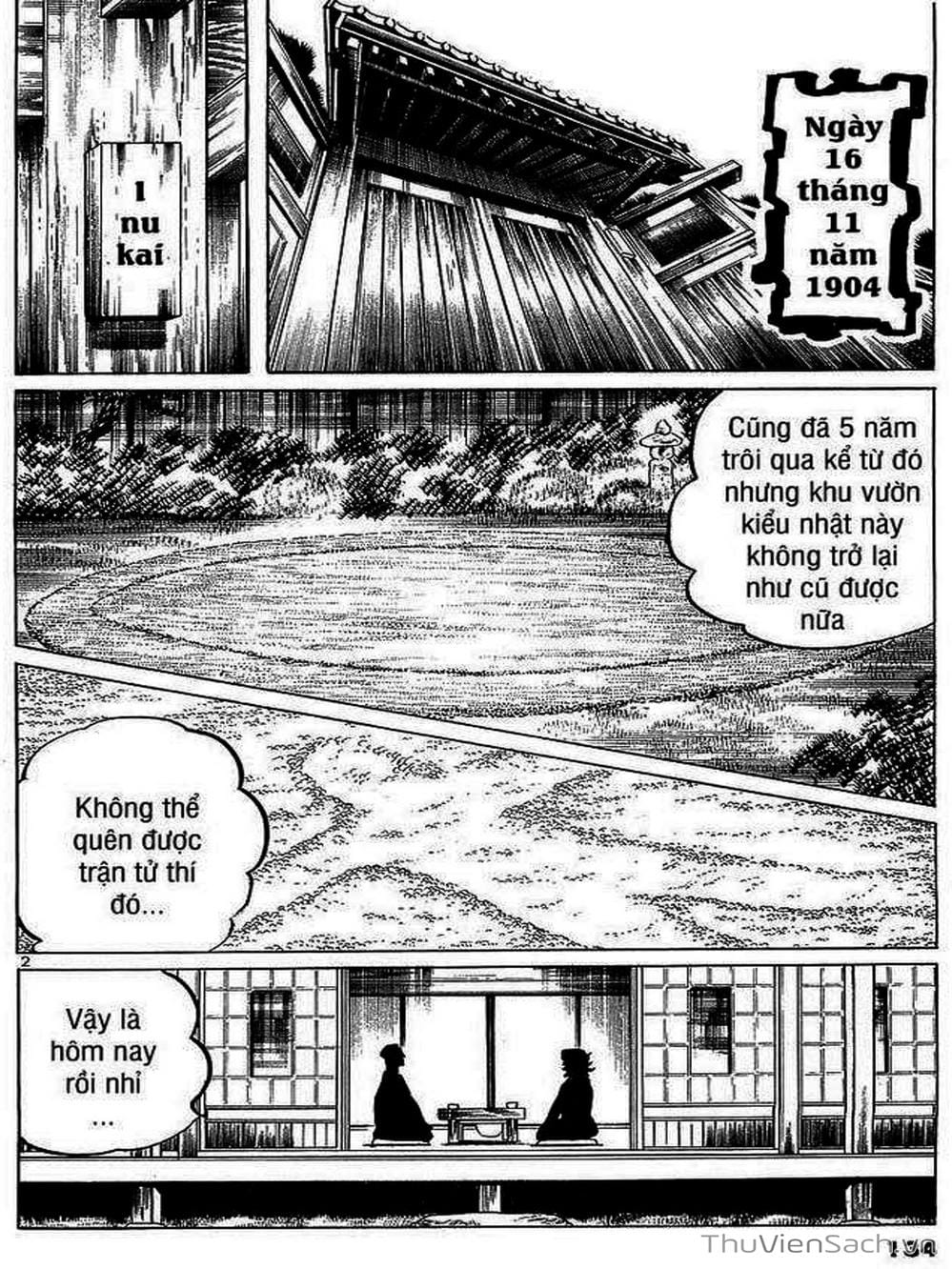 Truyện Tranh Tổ Sư Nhu Thuật - Conde Koma trang 3