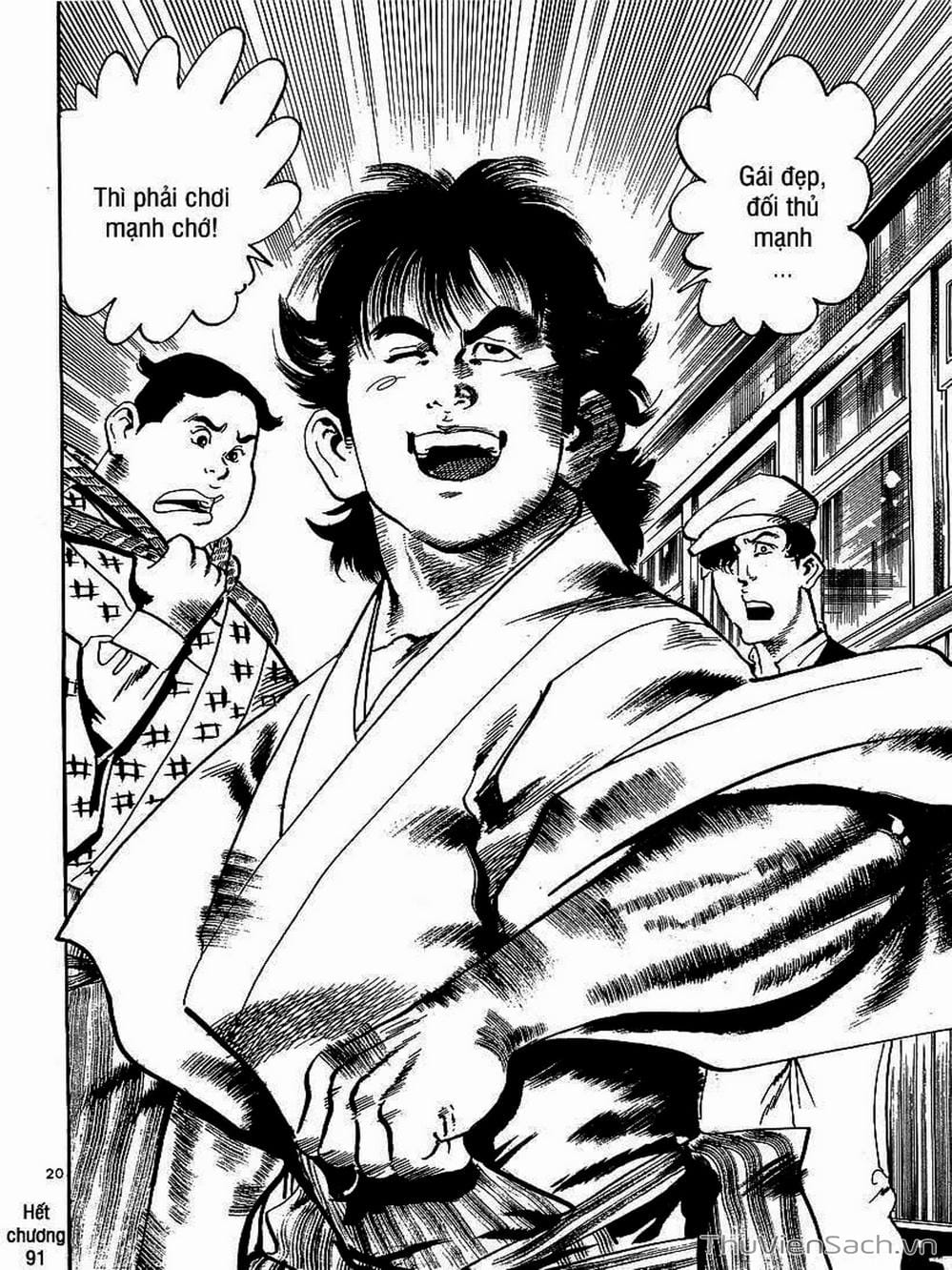 Truyện Tranh Tổ Sư Nhu Thuật - Conde Koma trang 3