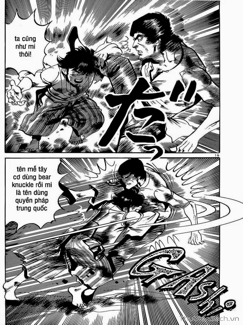Truyện Tranh Tổ Sư Nhu Thuật - Conde Koma trang 3