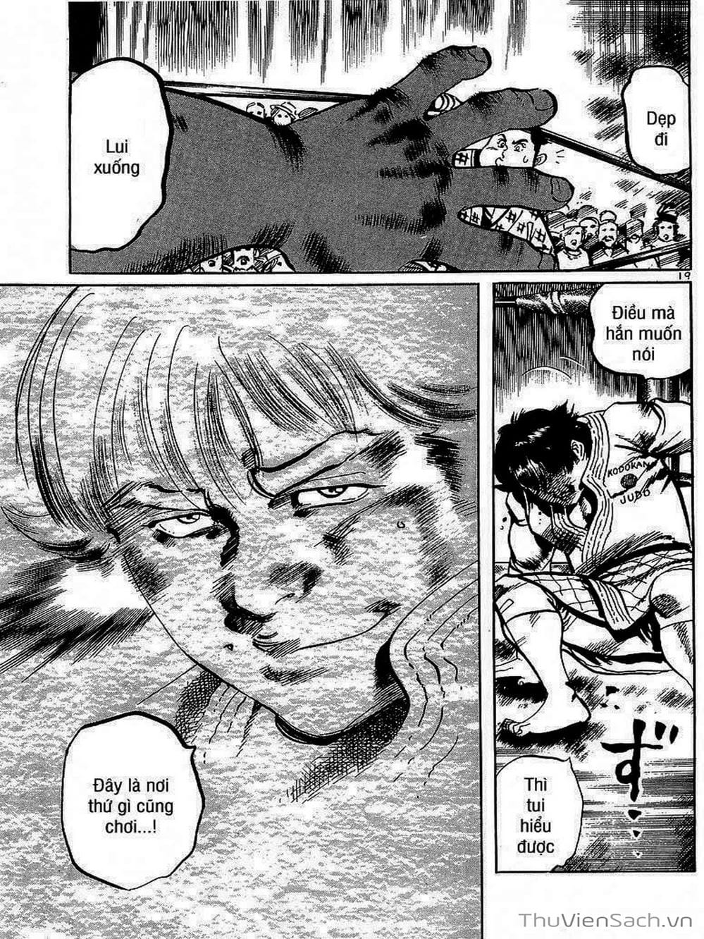 Truyện Tranh Tổ Sư Nhu Thuật - Conde Koma trang 3