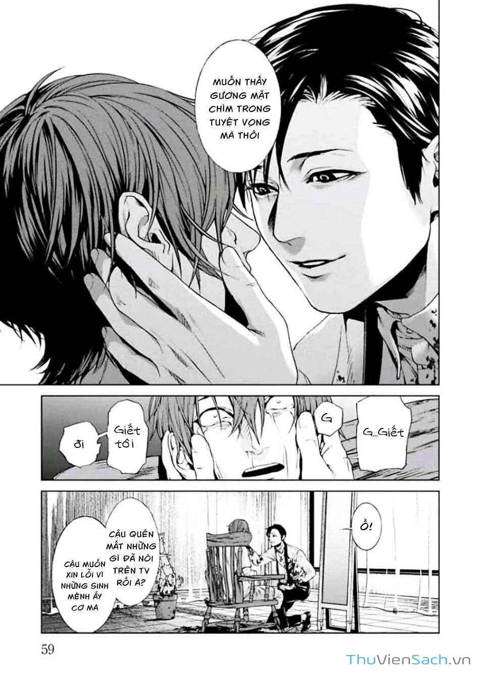 Truyện Tranh Công Lý Tàn Bạo trang 4