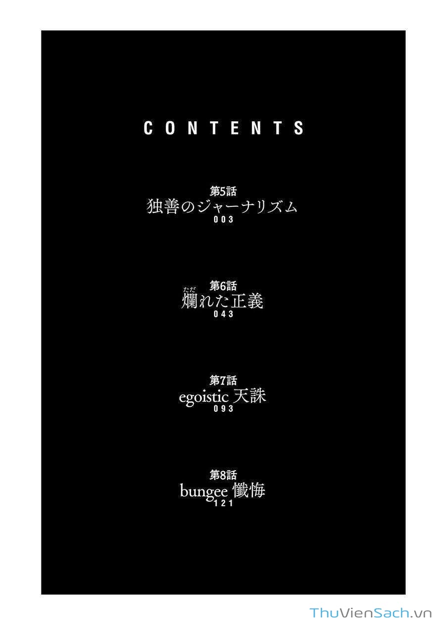 Truyện Tranh Công Lý Tàn Bạo trang 4