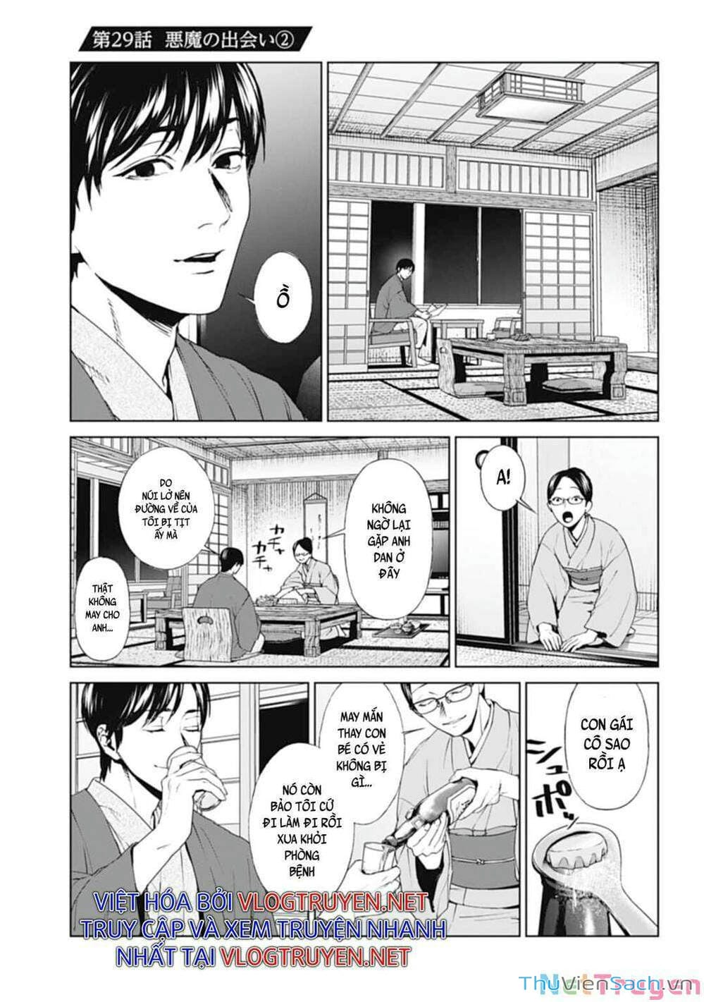 Truyện Tranh Công Lý Tàn Bạo trang 4