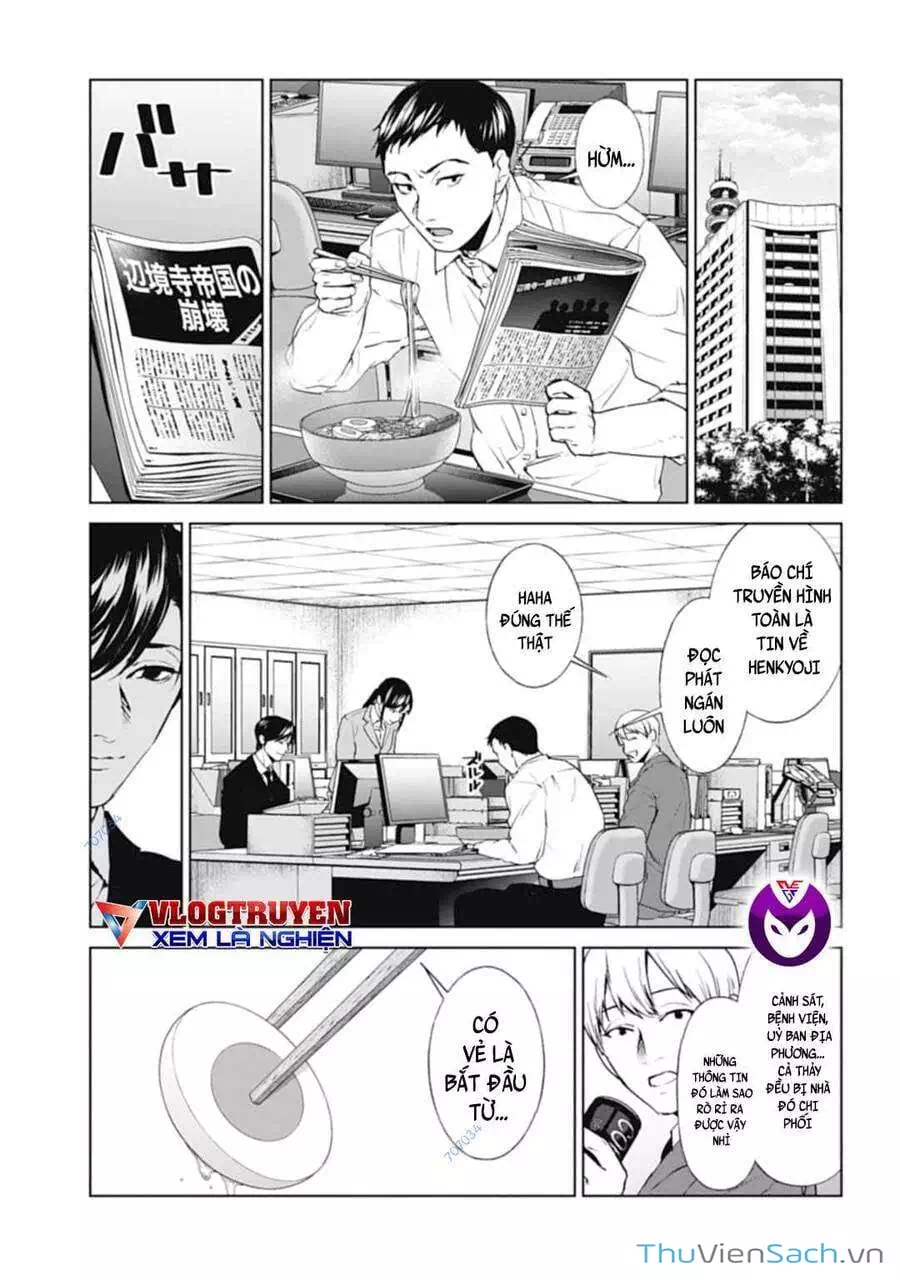 Truyện Tranh Công Lý Tàn Bạo trang 4