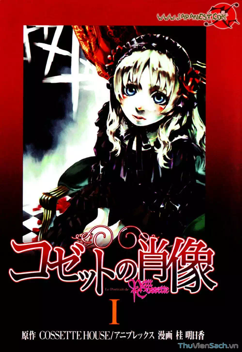 Truyện Tranh Cossette No Shouzou trang 6