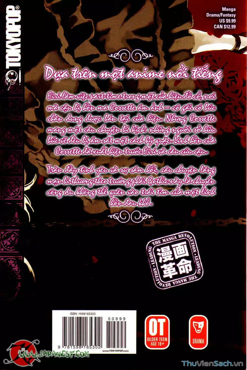 Truyện Tranh Cossette No Shouzou trang 6