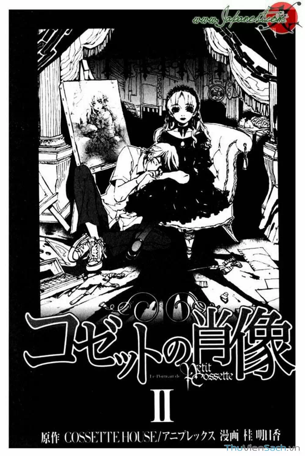 Truyện Tranh Cossette No Shouzou trang 6