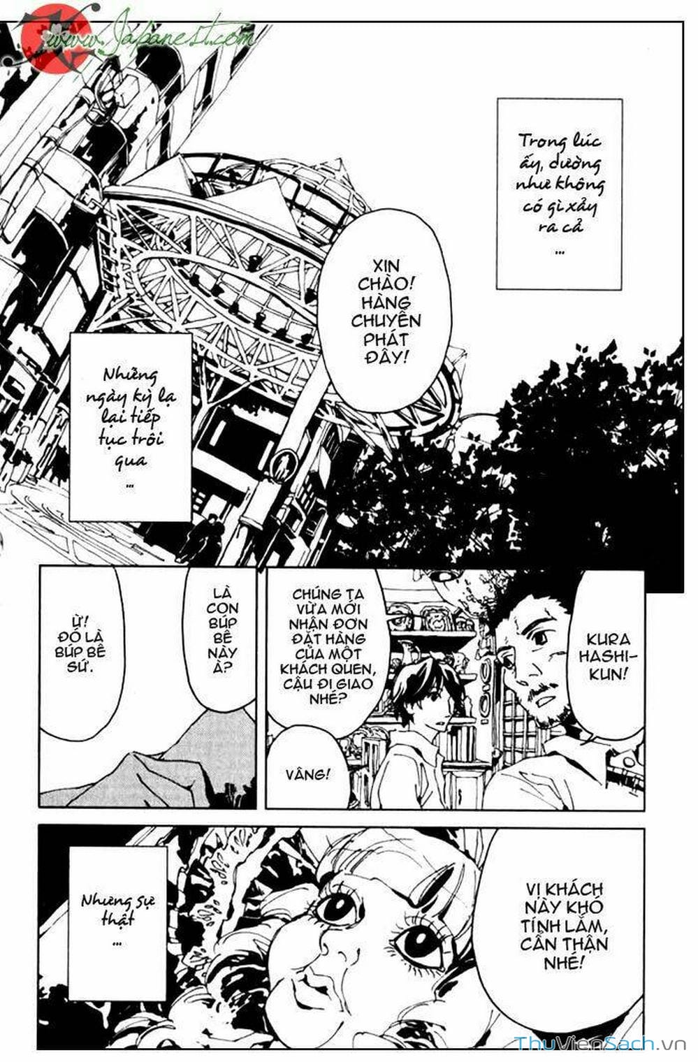 Truyện Tranh Cossette No Shouzou trang 6