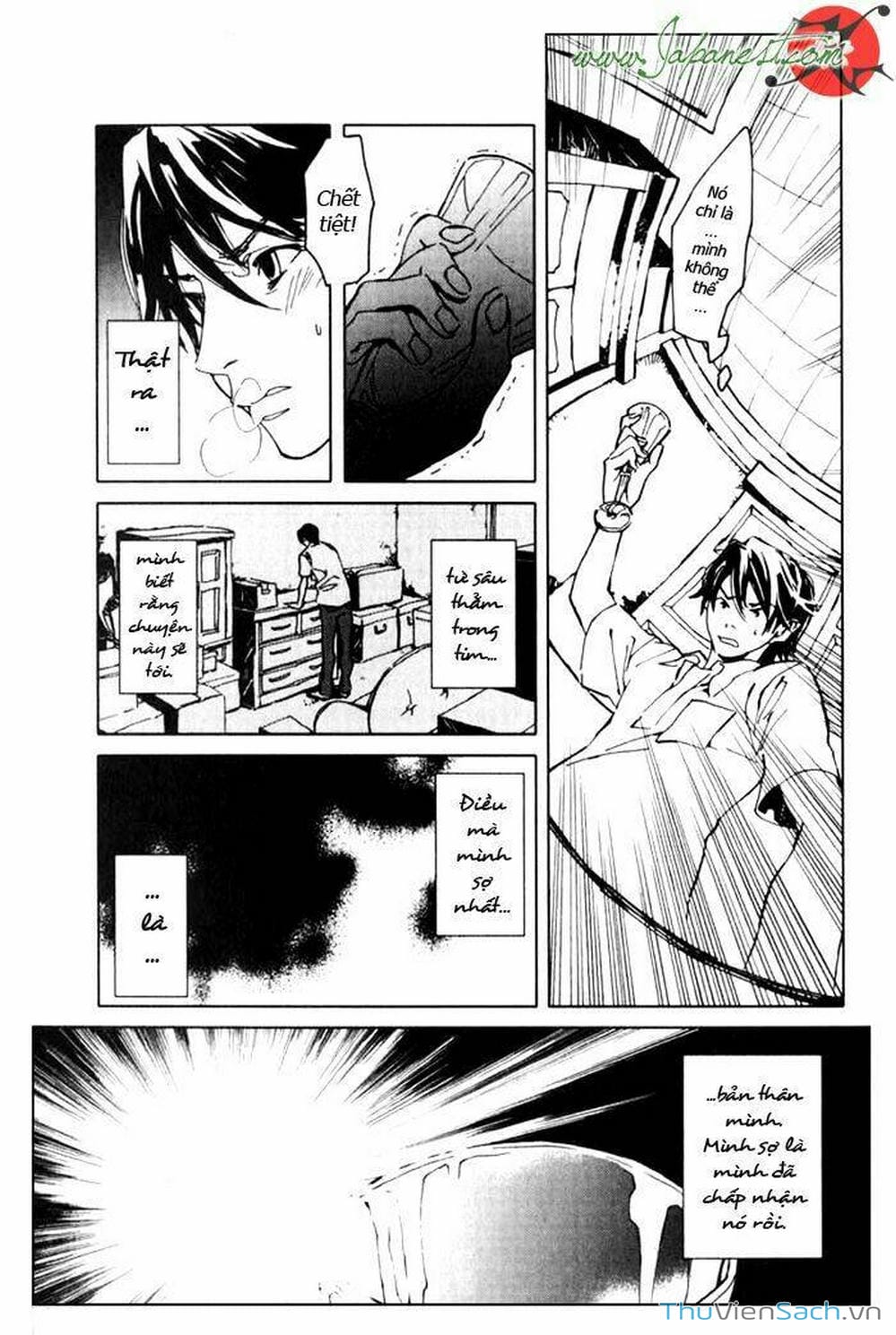 Truyện Tranh Cossette No Shouzou trang 6