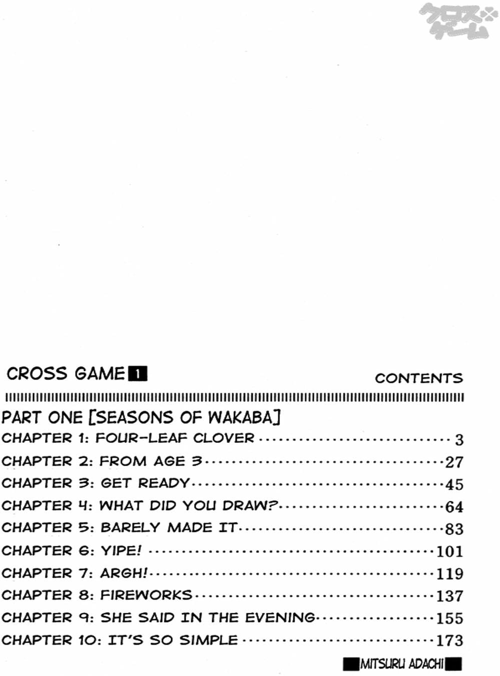 Truyện Tranh Trò Chơi Vượt Qua Thử Thách - Cross Game trang 8