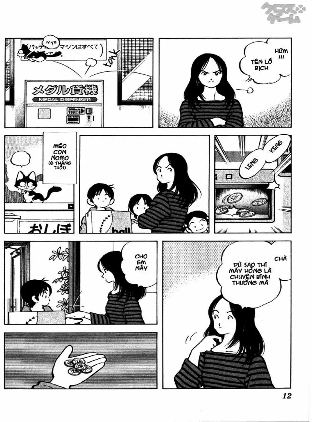 Truyện Tranh Trò Chơi Vượt Qua Thử Thách - Cross Game trang 8