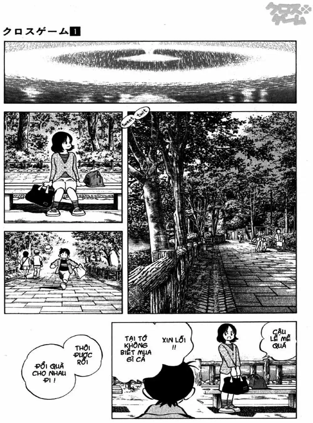Truyện Tranh Trò Chơi Vượt Qua Thử Thách - Cross Game trang 8