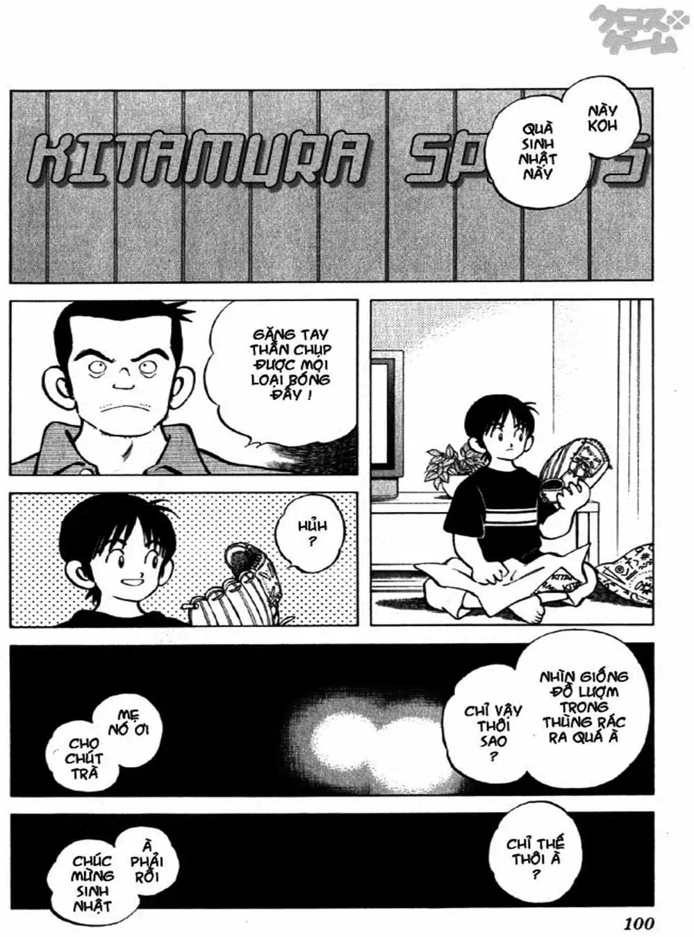 Truyện Tranh Trò Chơi Vượt Qua Thử Thách - Cross Game trang 8