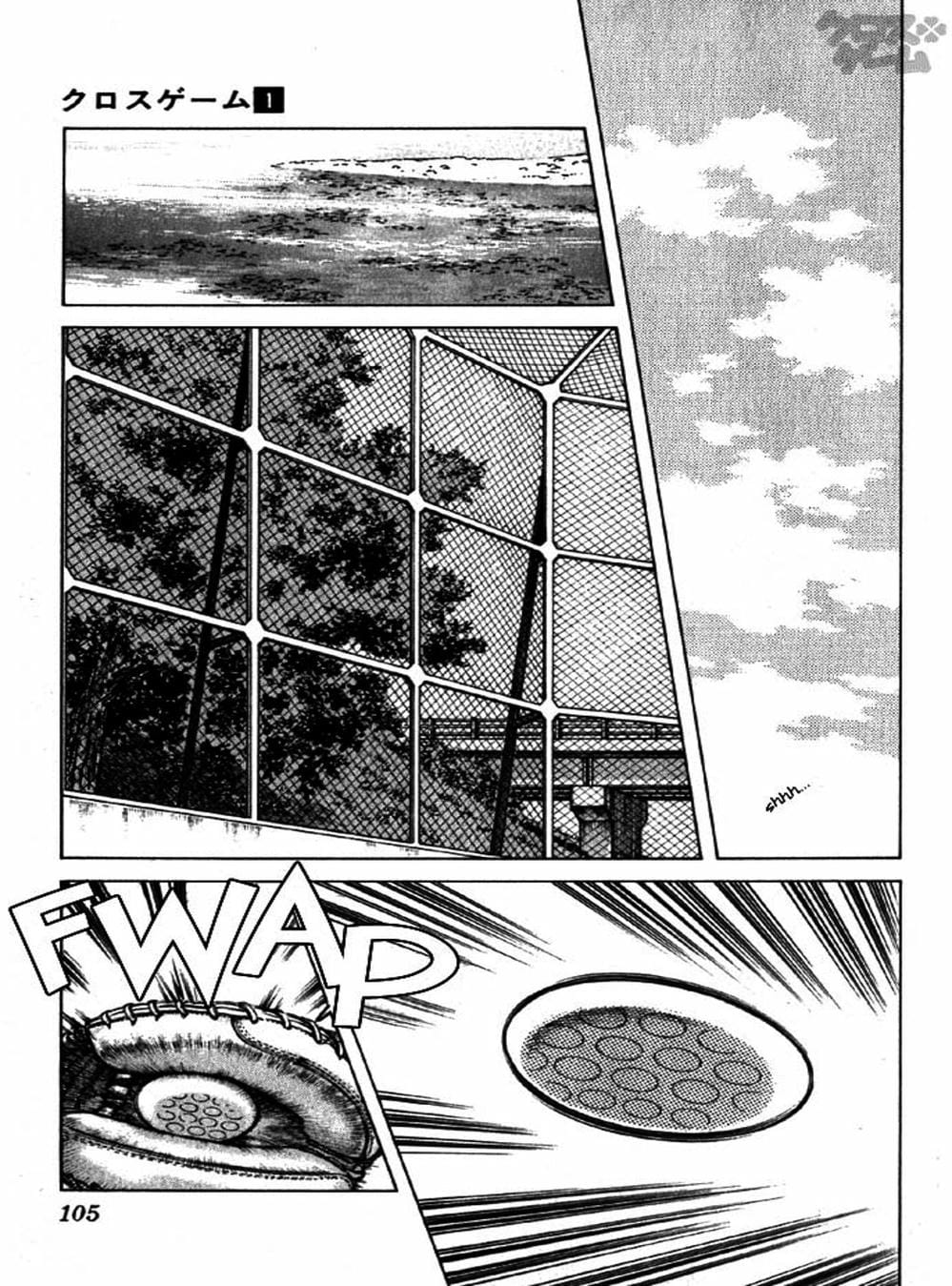 Truyện Tranh Trò Chơi Vượt Qua Thử Thách - Cross Game trang 8