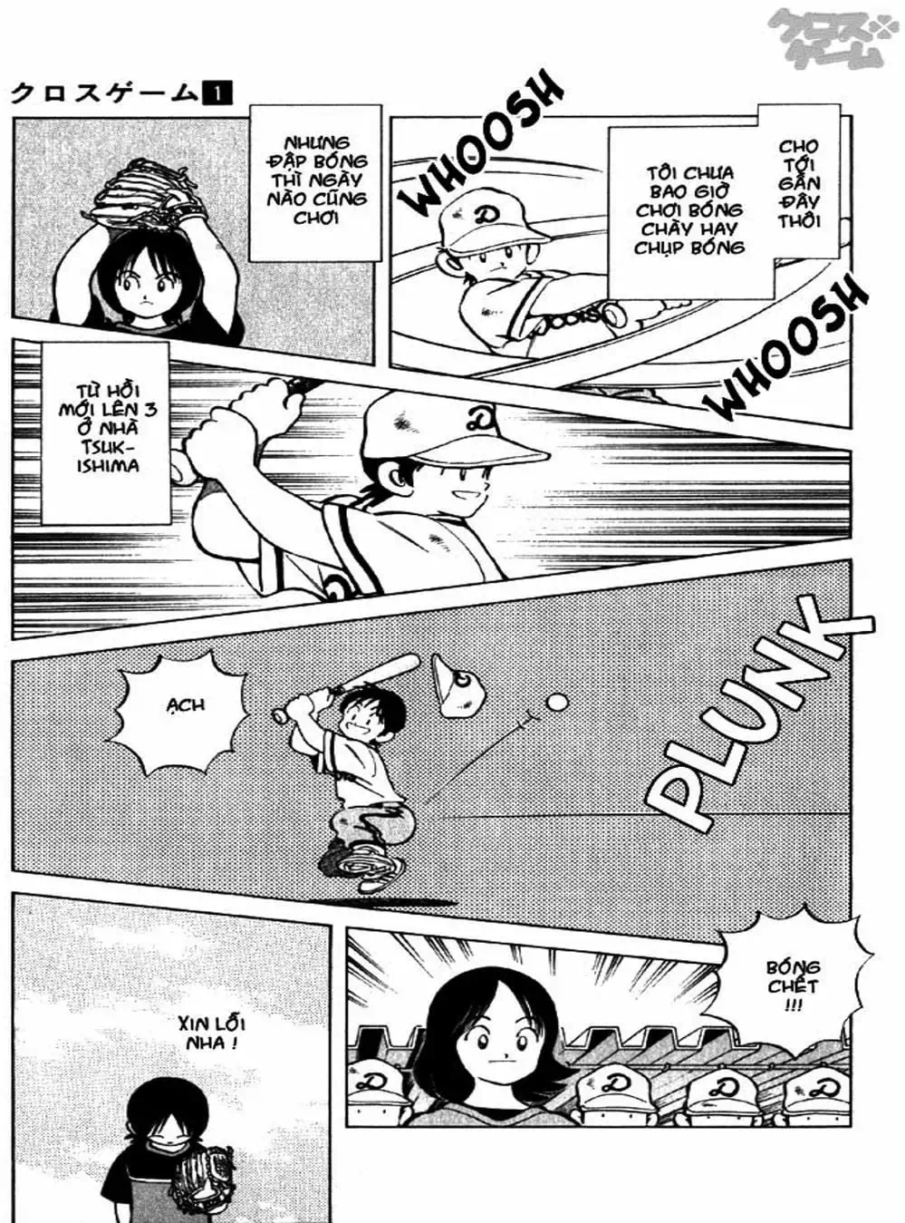 Truyện Tranh Trò Chơi Vượt Qua Thử Thách - Cross Game trang 8