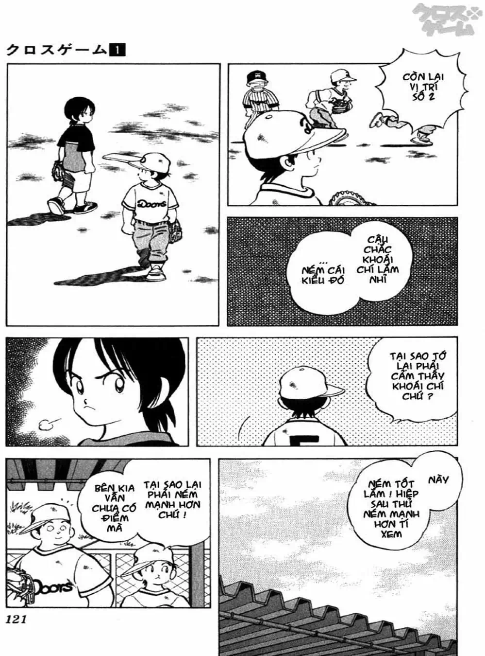 Truyện Tranh Trò Chơi Vượt Qua Thử Thách - Cross Game trang 8