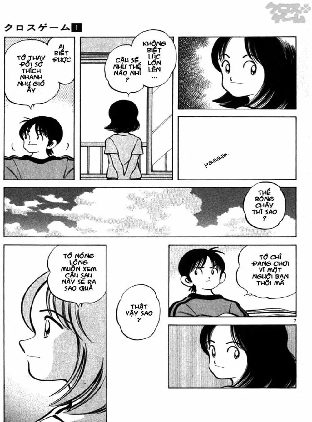 Truyện Tranh Trò Chơi Vượt Qua Thử Thách - Cross Game trang 8