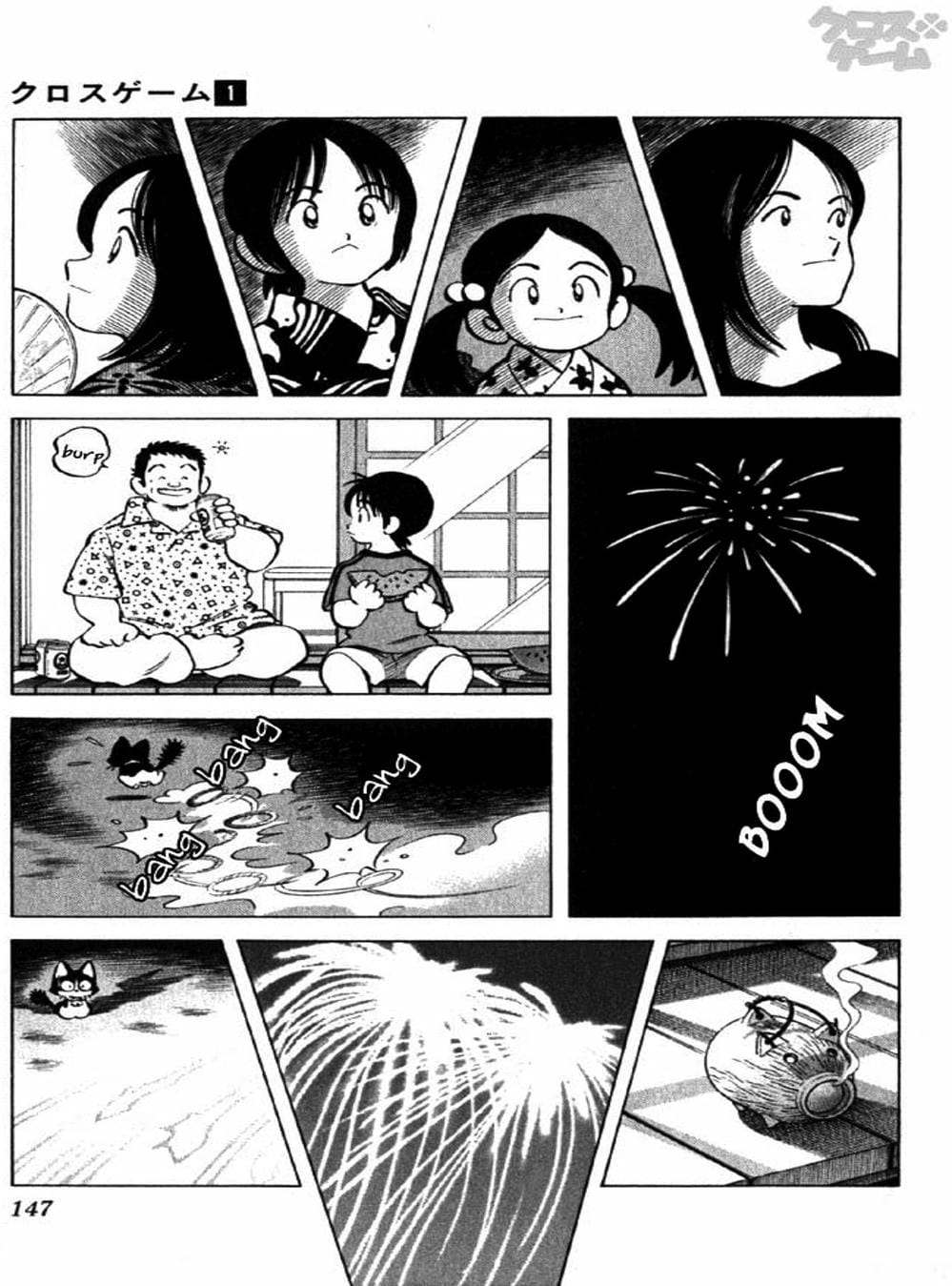 Truyện Tranh Trò Chơi Vượt Qua Thử Thách - Cross Game trang 8