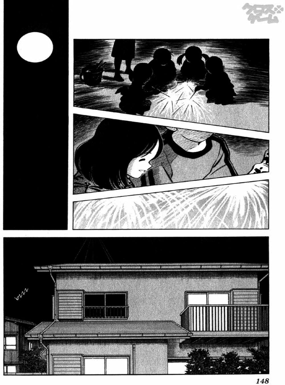 Truyện Tranh Trò Chơi Vượt Qua Thử Thách - Cross Game trang 8