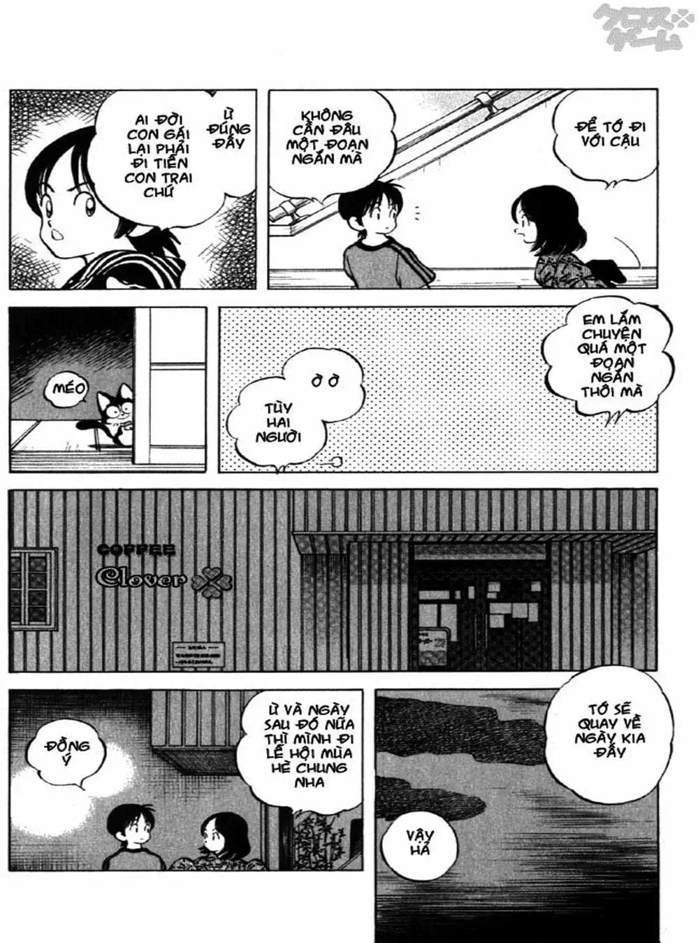 Truyện Tranh Trò Chơi Vượt Qua Thử Thách - Cross Game trang 8