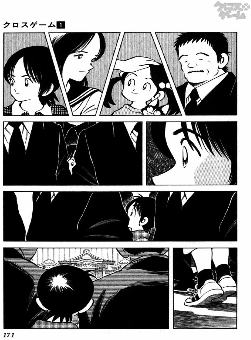 Truyện Tranh Trò Chơi Vượt Qua Thử Thách - Cross Game trang 8