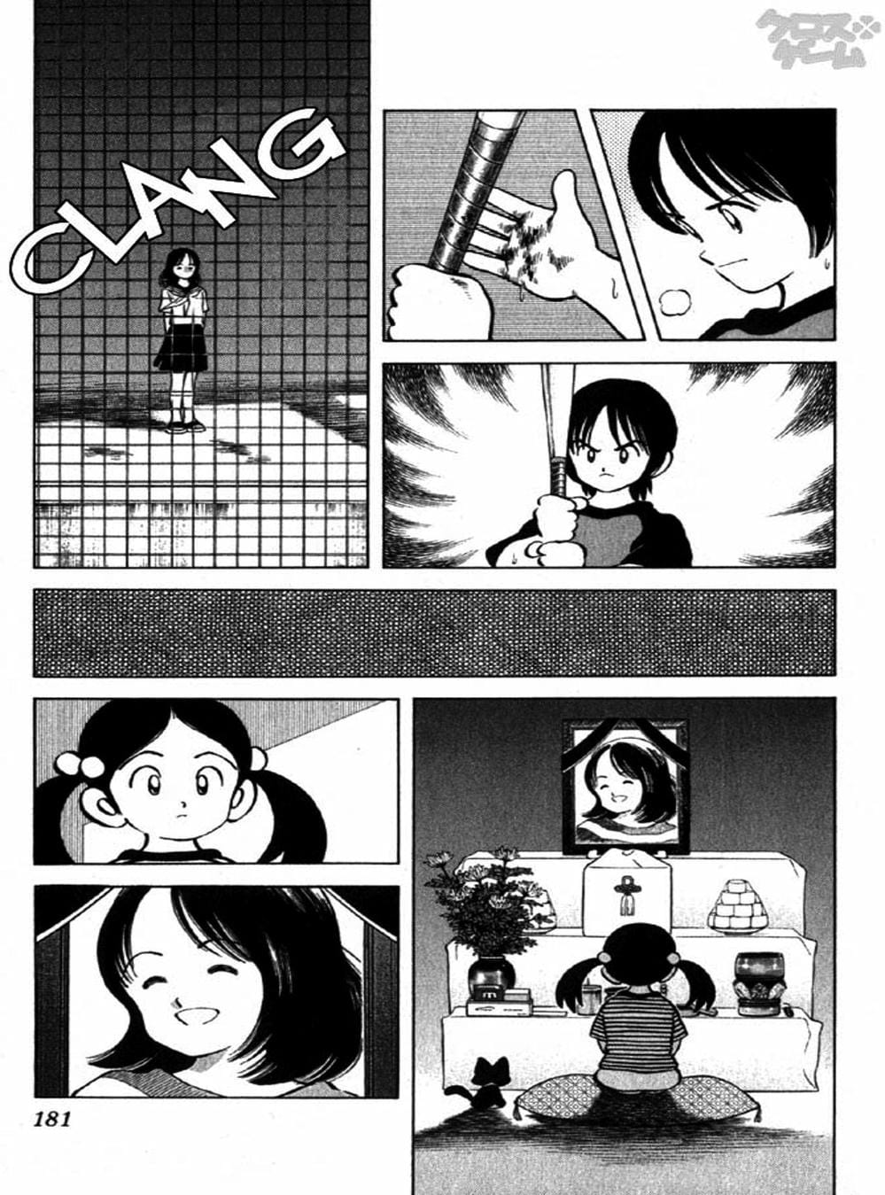 Truyện Tranh Trò Chơi Vượt Qua Thử Thách - Cross Game trang 8