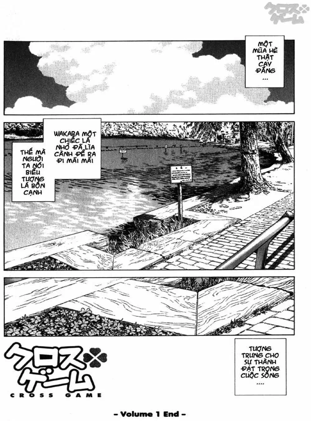 Truyện Tranh Trò Chơi Vượt Qua Thử Thách - Cross Game trang 8