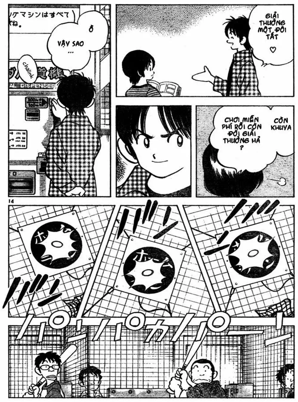 Truyện Tranh Trò Chơi Vượt Qua Thử Thách - Cross Game trang 8