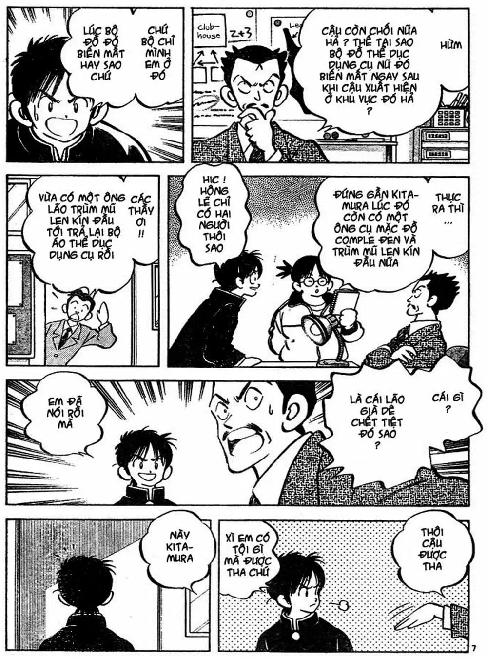 Truyện Tranh Trò Chơi Vượt Qua Thử Thách - Cross Game trang 8