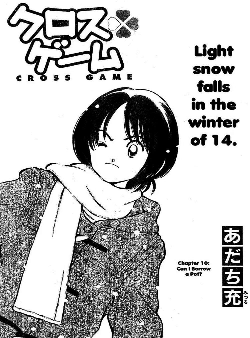 Truyện Tranh Trò Chơi Vượt Qua Thử Thách - Cross Game trang 8