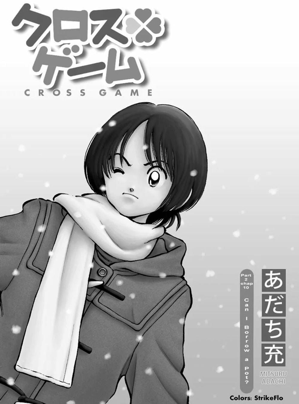 Truyện Tranh Trò Chơi Vượt Qua Thử Thách - Cross Game trang 8