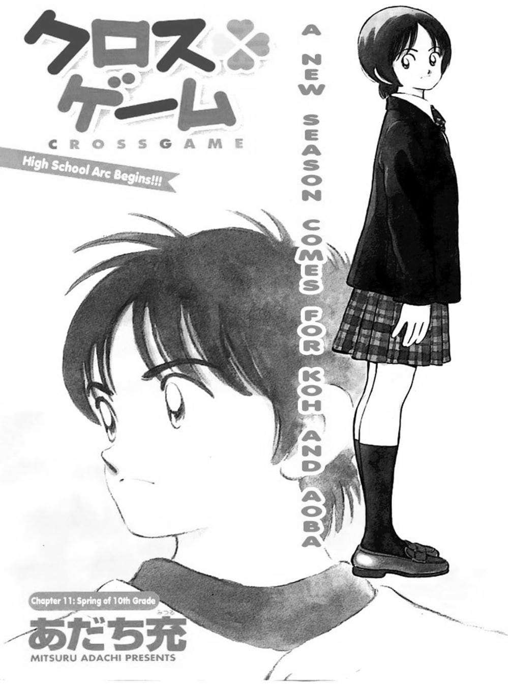 Truyện Tranh Trò Chơi Vượt Qua Thử Thách - Cross Game trang 8