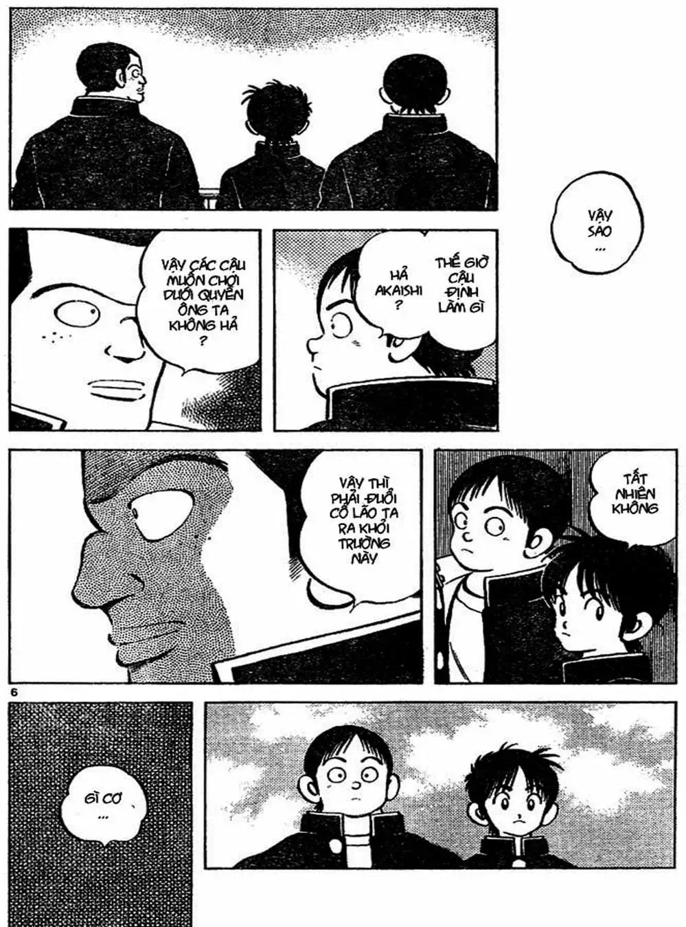 Truyện Tranh Trò Chơi Vượt Qua Thử Thách - Cross Game trang 8